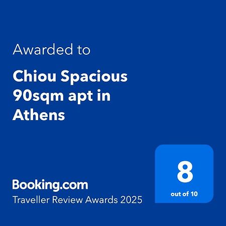 Chiou Spacious 90Sqm Apt In أثينا المظهر الخارجي الصورة